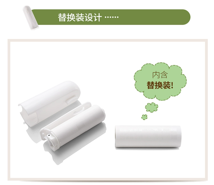 Nhật Bản cầm tay cầm tay con lăn loại áo len dính tóc con lăn dính có thể xé tóc dính quần áo loại bỏ bụi - Hệ thống giá giặt Máy cắt lông xù Deerma