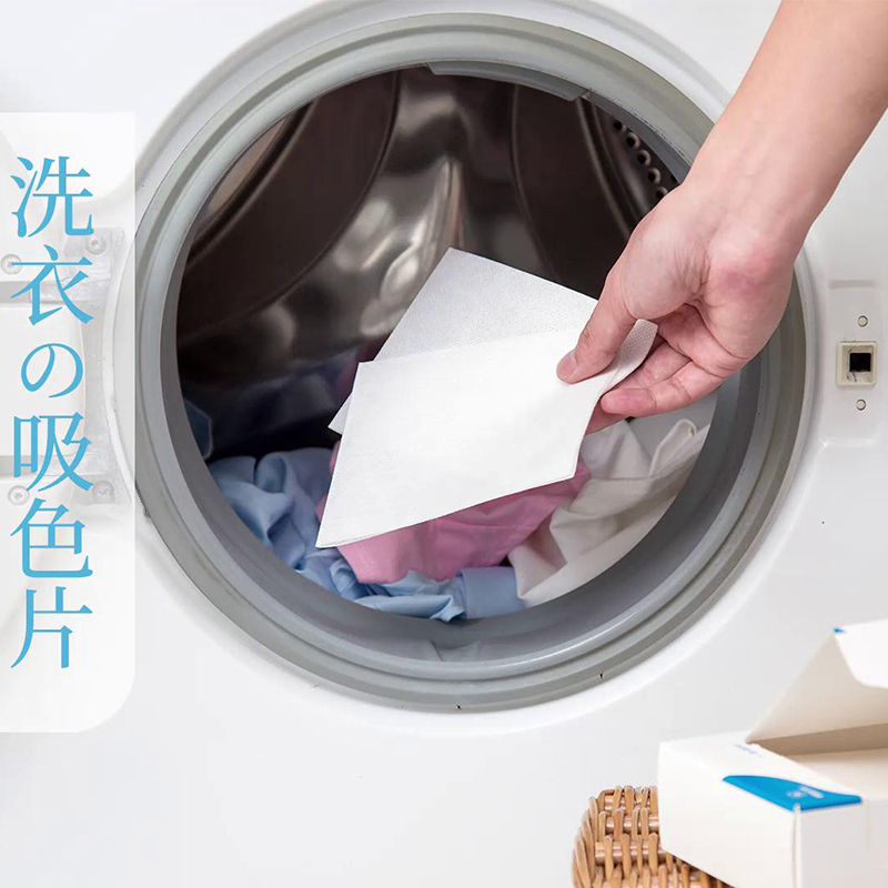 Japanese Laundry Sheet Wash Clothes Color Clothes Drop color Suck Color sheet White clothes Anti-string Color Suction Color Paper 35 Sheet Clothing