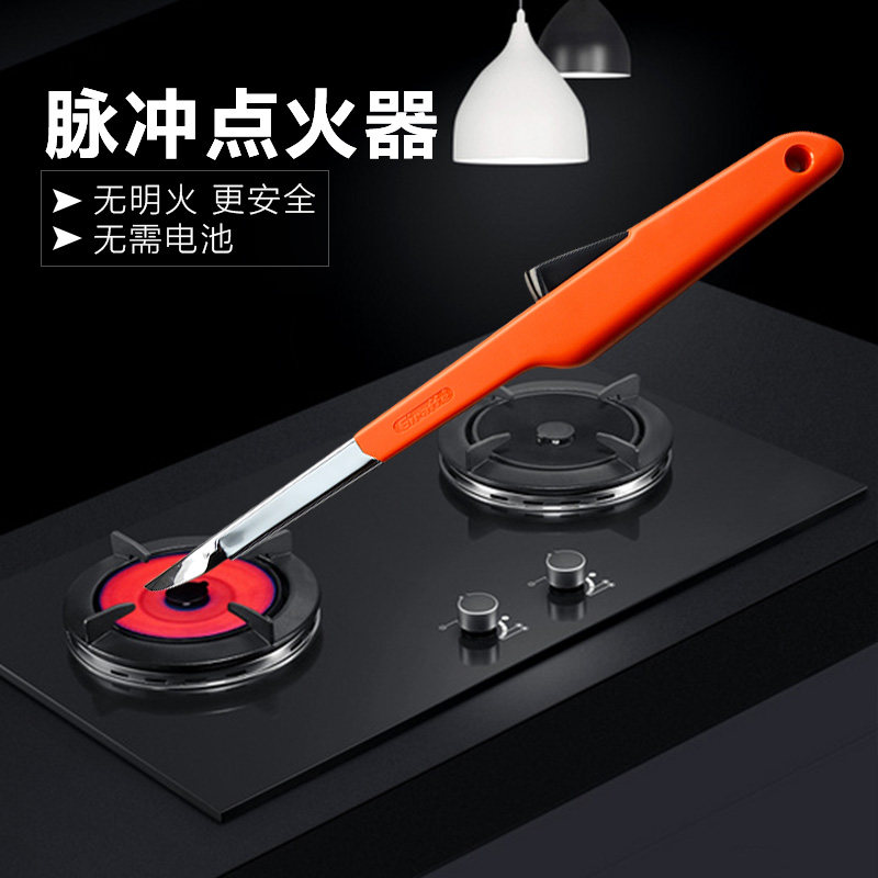 South Korea imported extended igniter windproof pulse igniter without open flame kitchen gas stove long handle lighter