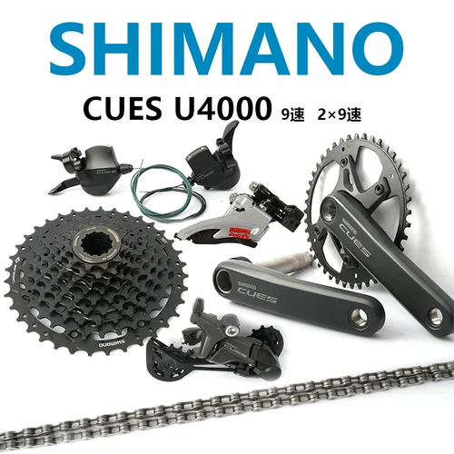23 Shimano ximano Cues U4000 Горный велосипедный комплект трансмиссии 9/2 × 9