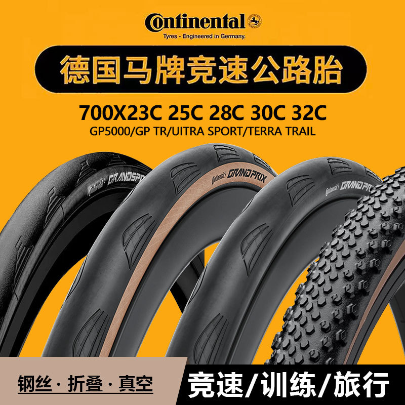 Continental Road Bike Tire 700×25C 28C Ultra-Light Foldable Vacuum Puncture-Proof Tire Gp5000 Tr