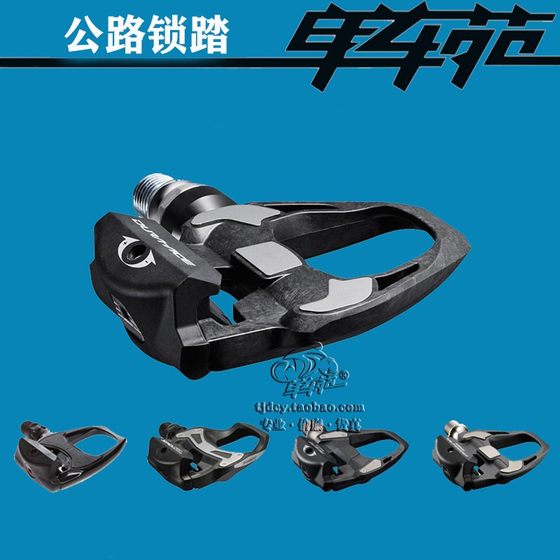 shimano rd 540