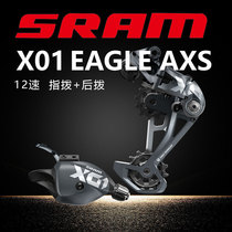 SRAM speed link X01 EAGLE AXS mountain bike transmission kit thumb shift rear derailleur 12-speed bicycle accessories