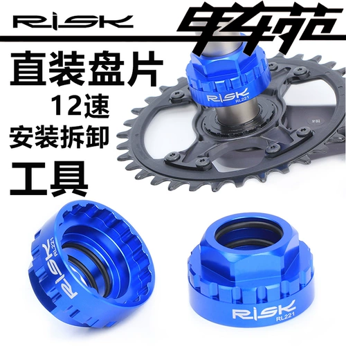 Risk 12 Speed ​​Drive Drive Steel M7100/M8100/M9100 XT зубной пластин SLX SLX