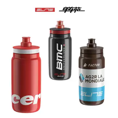 ELITE bicycle kettle Tour de France squeeze mountain bike road bike outdoor sports cycling water Cup Italy