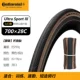 [Оптовый] [Сложенный черный коричневый край] Ultra Sport III 28C