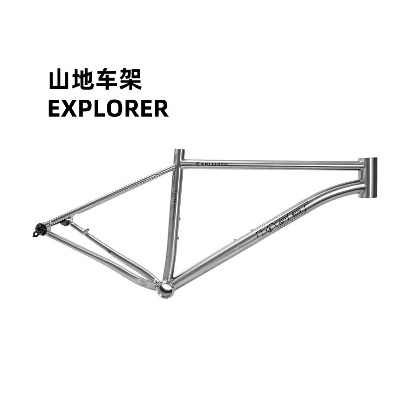 Laget Explorer Titanium Alloy Mountain Bike Frame Hand-Welded Off-Road Disc Brake Internal Routing