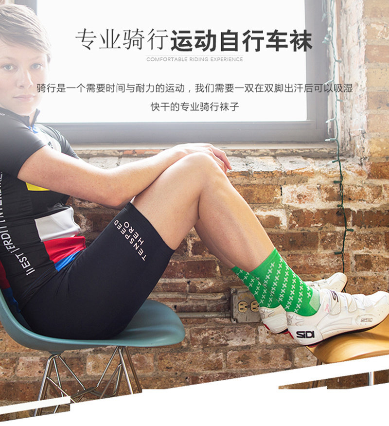 (DH-18) DH bike riding Sox outdoor sports running mountaineering machine Silo Socks Match Training Socks