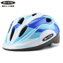 Swiss childrens balance bike scooter adjustable bicycle helmet Men and Women childrens riding helmet