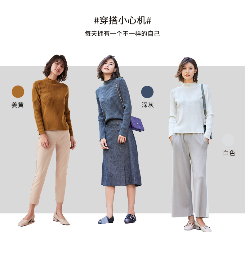 浅秋女装针织毛衣秋季新品半高领羊毛衫百搭打底偏薄交叉条纹肌理商品详情图