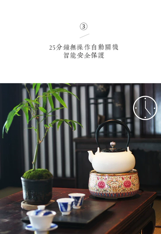 Zen Heart Chính hãng Đài Loan Yingge Đốt bếp bằng gốm Điện Mute Không bức xạ Không Chọn Nồi Răng Trắng Hoa mẫu đơn Màu Men - Bếp điện