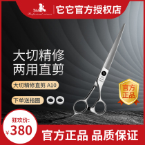 It it taa pet grooming scissors A10 finishing comprehensive shears Large straight shears for groomer shops with straight shears