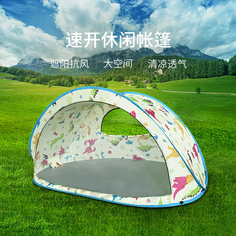 Tent outdoor automatic 2 seconds speed open 3-4 large sunshade sunscreen picnic simple leisure beach tent