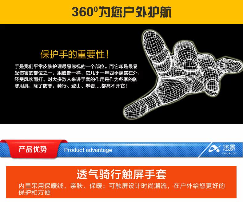 Gants de cyclisme homme YOURJOY - Ref 2246070 Image 10