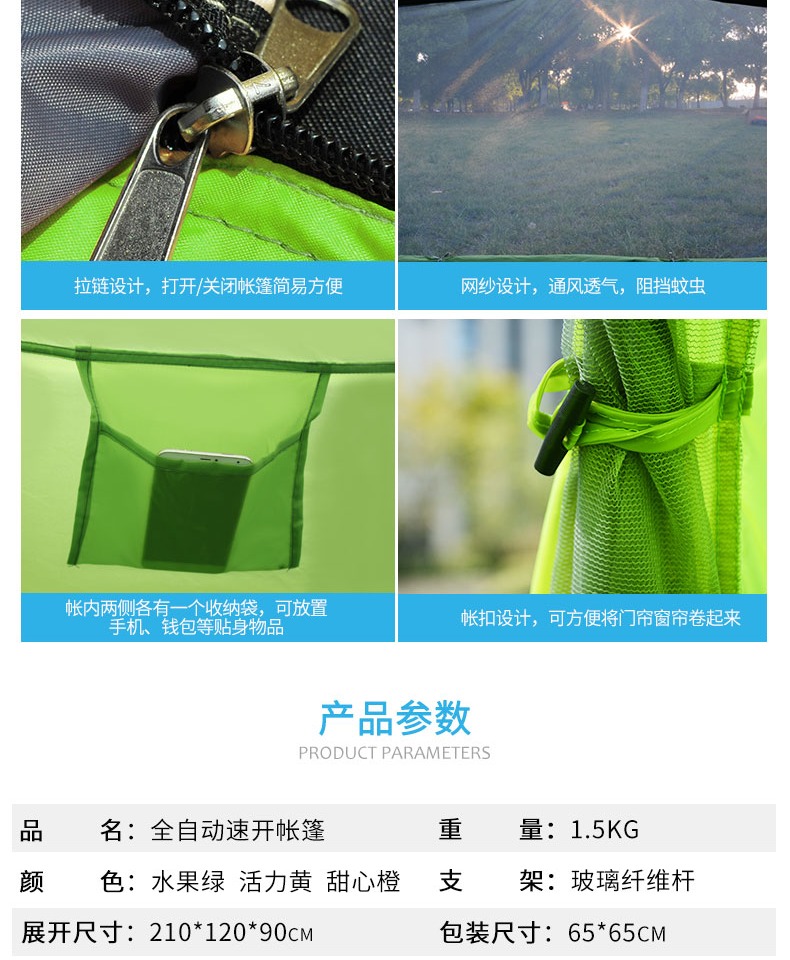 Ngoài trời tốc độ mở lều ném lều 2 người lều cắm trại tự động 2 giây tốc độ mở lều trường trẻ em trong nhà lều - Lều / mái hiên / phụ kiện lều đèn cắm trại naturehike