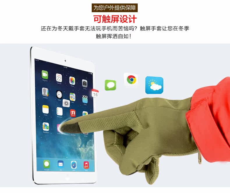 Gants de cyclisme homme YOURJOY - Ref 2246070 Image 13