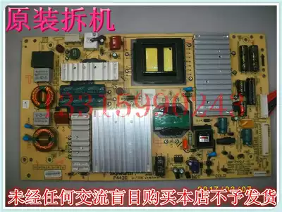 Suitable for Skyworth 50E580F Power board 5800-P47ELF-0120 168P-P47ELF-10