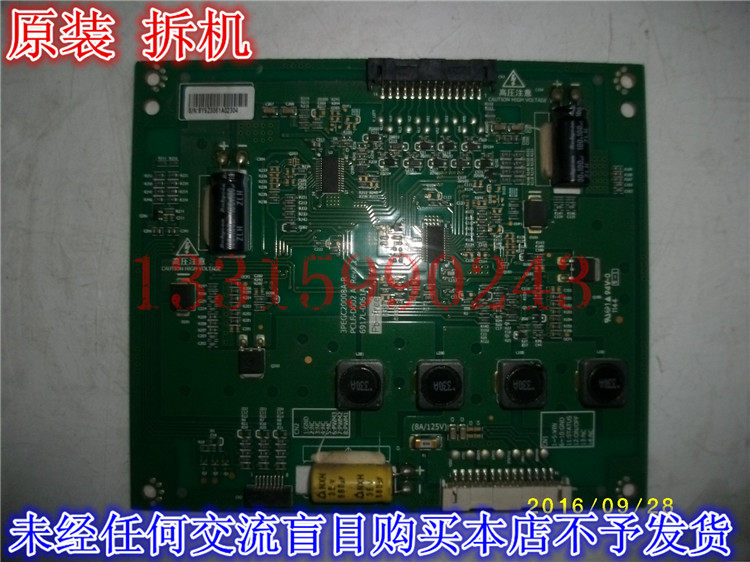 China and South Korea SG42LE-1 High Voltage Plate Backlight Panel 6917L-0061A 3PEGC20008A-R