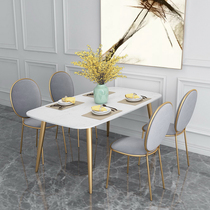 Nordic marble dining table and chair combination Rectangular light luxury dining table restaurant Modern simple leisure small household