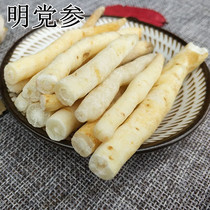 Sichuan Wild Natural Dry Sulphur-Free Sichuan Minshen Ginseng South Sand Ginseng 500 gr