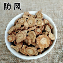 Windproof windproof Inner Mongolia Terrated Wild North windproof quality New goods for windproof 500g