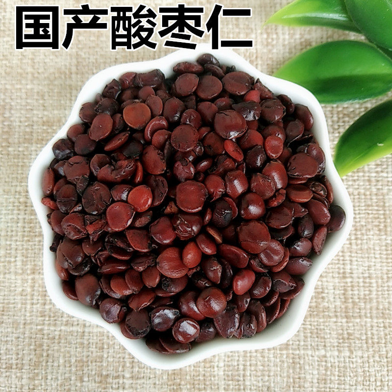 Sour jujube kernels New goods without impurities wild raw sour jujube kernels Fried sour jujube kernels Sour jujube kernels powder 500g