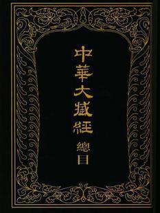 The Chinese Great Tibetan scripted 16 open and fine traditional vertical rows of new books