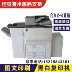 Máy photocopy kỹ thuật số máy in kỹ thuật số cao cấp MP MP MP MP001 - Máy photocopy đa chức năng Máy photocopy đa chức năng