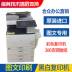 Máy photocopy màu mới MP MP5502 C4502 C3502 tất cả trong một - Máy photocopy đa chức năng Máy photocopy đa chức năng
