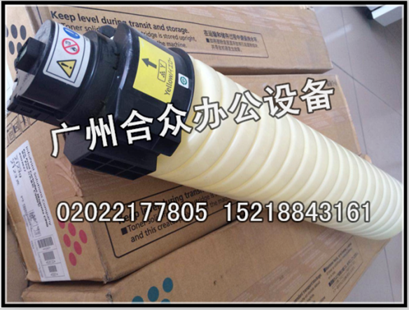 Original brand new Ricoh MPC900S C900 C901S C902S copier toner cartridge