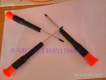 Xinhongsheng Leyabilide rechargeable drill wrench repair and disassembly shell plum blossom hexagon T10 screwdriver