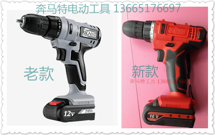 Xinhongsheng xhs lithium battery 3112v16v20v wireless pistol drill rechargeable moving wood tool screwdriver screwdriver