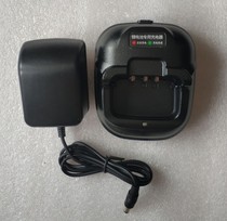 Longteng Walkie-talkie charger Longteng V19 handheld walkie-talkie charger