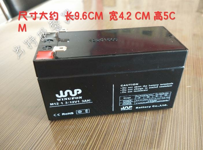 Anti-theft alarm battery Backup battery 12V1 3AH battery 12v1 3ah Battery 12V1 3