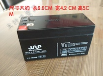 Anti-theft alarm battery backup battery 12V1 3AH Battery 12v1 3ah Battery 12V1 3