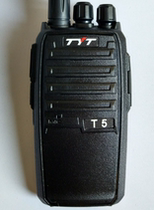 TYT TYT-T5 Walkie talkie battery charger