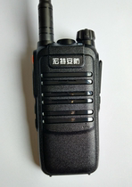 Hongte security wireless walkie-talkie Civil wireless portable hand in hand with Taiwan Hotel site Property restaurant Self-driving tour intercom