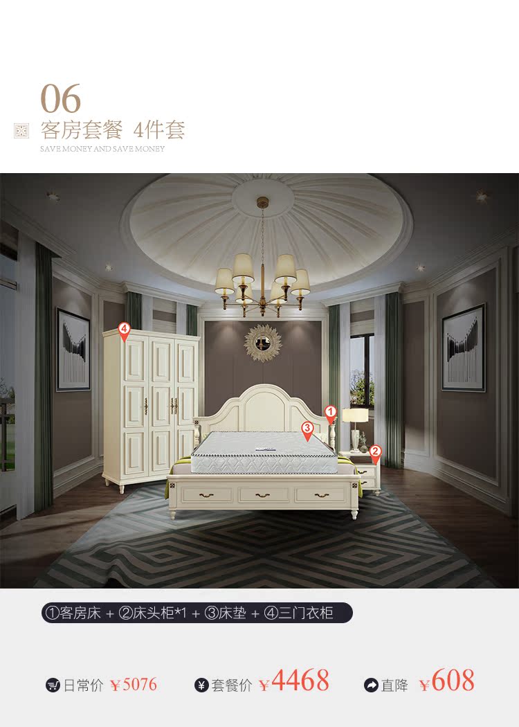 Toàn bộ nội thất nhà ở kết hợp giường ngủ kiểu Mỹ - Bộ đồ nội thất bộ bàn ghế thông minh