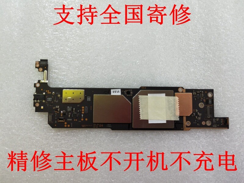 Step Steps High Home Teaching Machine S3PRO Motherboard Repair Not Boot Up No Charge Display Screen Touch Screen Tail cable