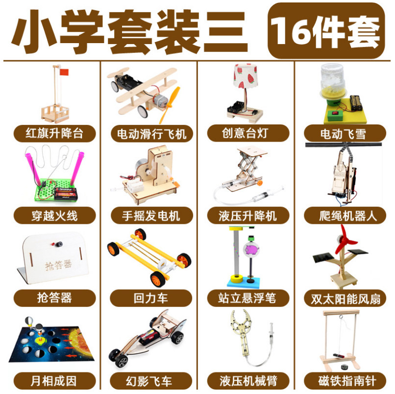 8 Year Old 3rd Year Students Tech Class Science Handwork Homemade Toy Creative Diy Puzzle Physical Toys