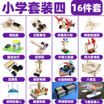 9-year-old fourth-grade student science and technology class science manual homework homemade toy creative diy educational physics toy