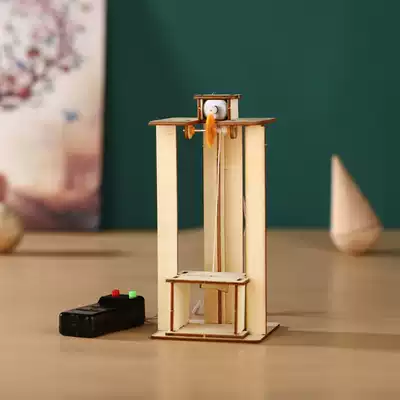 Creative elevator technology Small production DIY wire control self-made elevator model Scientific experiment teaching aids and equipment