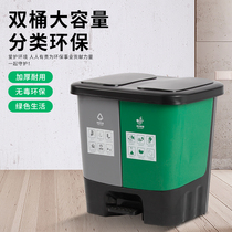 Garbage sorting trash can household commercial dry and wet separation pedal large two-color kitchen kitchen waste with lid trash can
