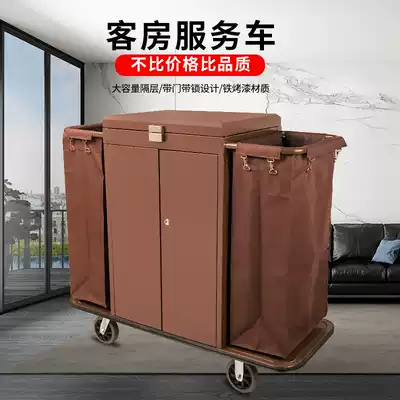 Hotel guest room with door with lid with lock multi-function hand push cloth grass car cleaning service car cleaning work car