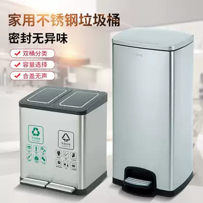 Large classification trash can stainless steel pedal dry and wet double slot with lid office outdoor business 40 liters 60 liters