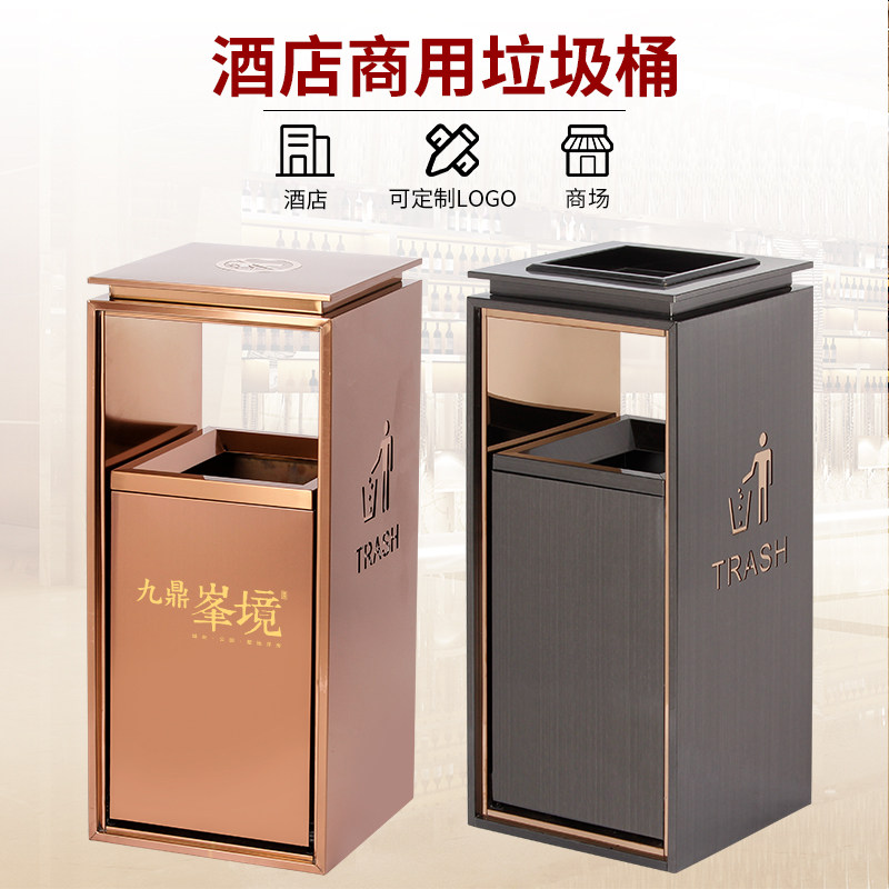 Custom hotel lobby stainless steel trash can vertical with ashtray shopping mall lobby elevator entrance outdoor peel box