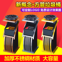 Hotel lobby stainless steel trash can with ashtray mall trash can KTV new concept ashtray trash can