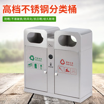 Stainless steel outdoor trash can fruit box three or four classification large sanitation bucket outdoor environmental protection community fruit shell box