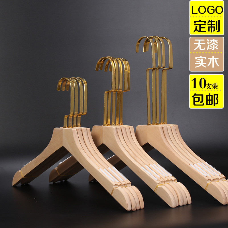 Gold long flat hook unpainted wood natural color non-slip Korean version of men's and women's clothing store solid wood flocking hanger customization