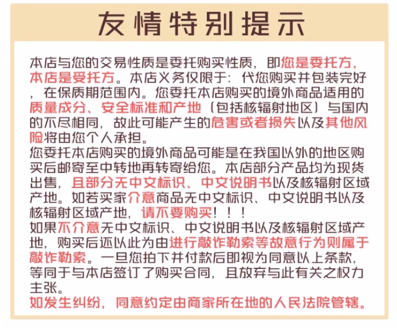 Japanese Sugar Butter Tree Cookies: Authentic Tokyo Snack - Product image 6